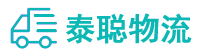 重庆到息烽县物流公司